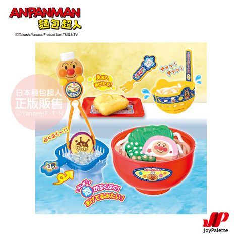 Anpanman 麵包超人 熱騰騰出爐囉!麵包超人 烏龍麵店(3歲~)