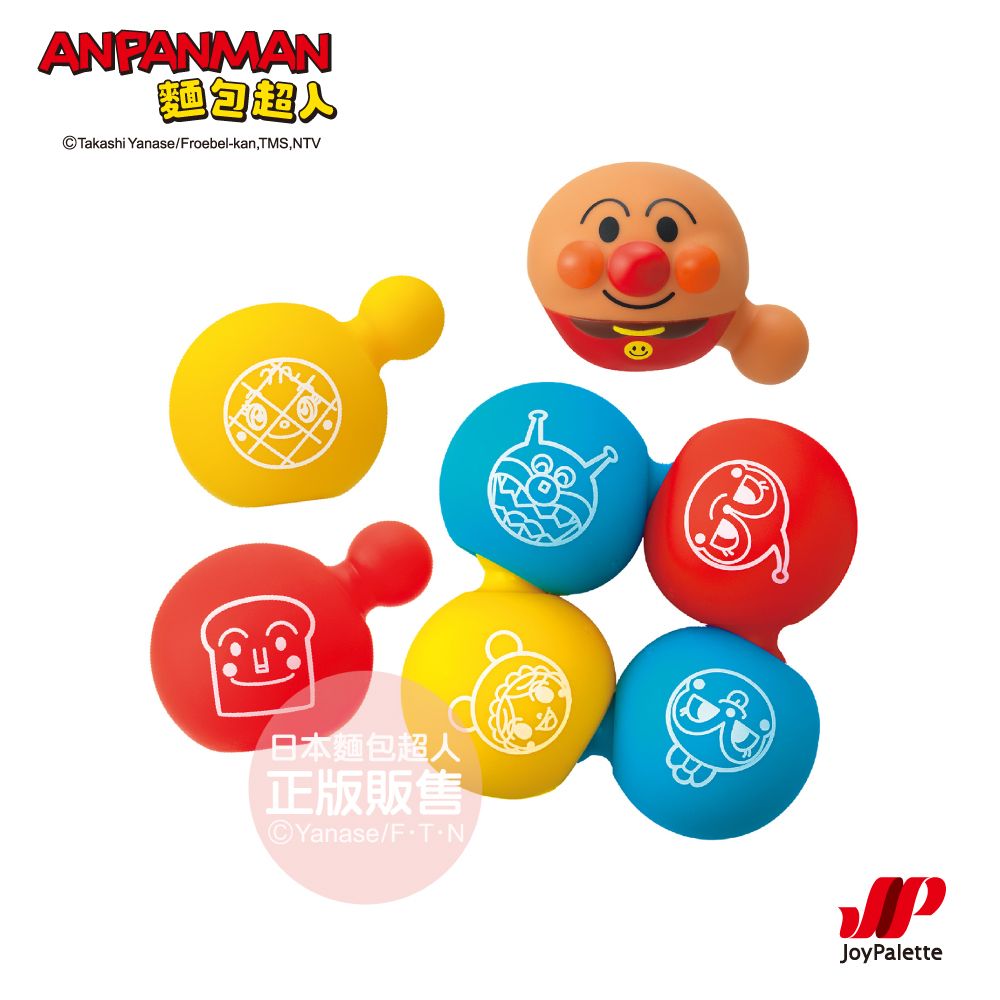 Anpanman 麵包超人 知育軟軟球拼圖