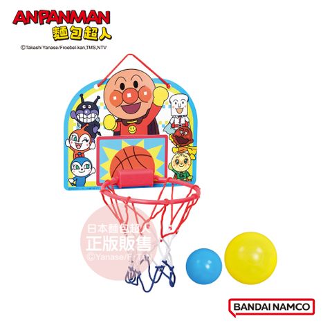 Anpanman 麵包超人 麵包超人的第一個運動組 開心投籃得分(3歲以上)