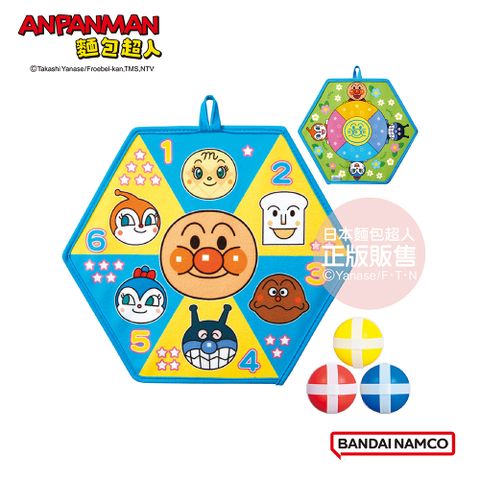 Anpanman 麵包超人 麵包超人的第一個運動組 2way瞄準遊戲(3歲以上)