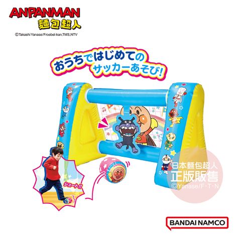 Anpanman 麵包超人 麵包超人的第一個運動組 充氣足球玩具(3歲以上)