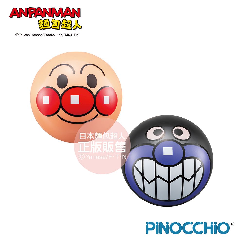 Anpanman 麵包超人 麵包超人 迷你大臉小皮球(麵包超人、細菌人)(1歲6個月以上)