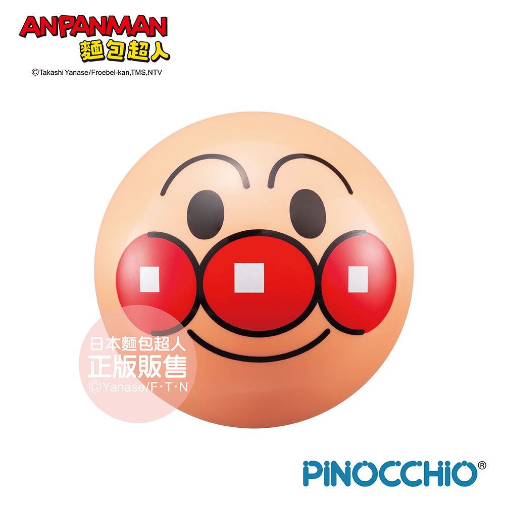 Anpanman 麵包超人 麵包超人 迷你大臉小皮球(麵包超人、細菌人)(1歲6個月以上)