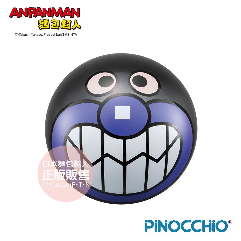 Anpanman 麵包超人 麵包超人 迷你大臉小皮球(麵包超人、細菌人)(1歲6個月以上)