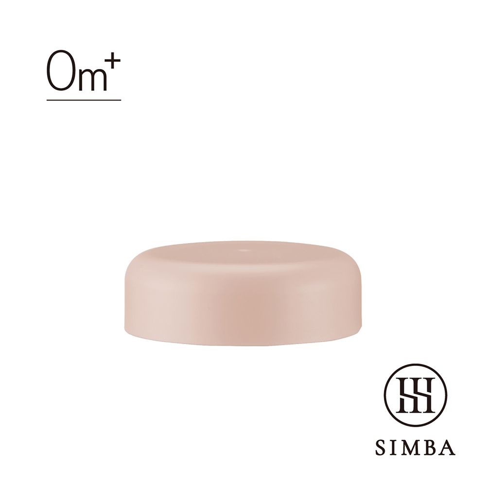 Simba 小獅王辛巴 蘊蜜寬口奶瓶萬用蓋