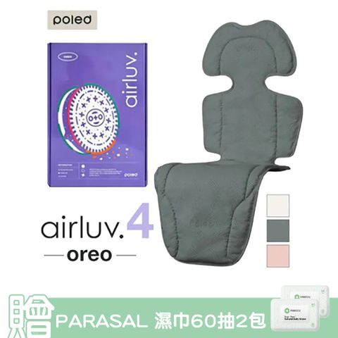 POLED AIRLUV 【買就送PARASAL 濕巾】Oreo 智能風扇涼感墊(多款選擇)
