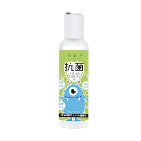 SPOTLESS 植靠淨 水感抗菌防護乾洗手150ml