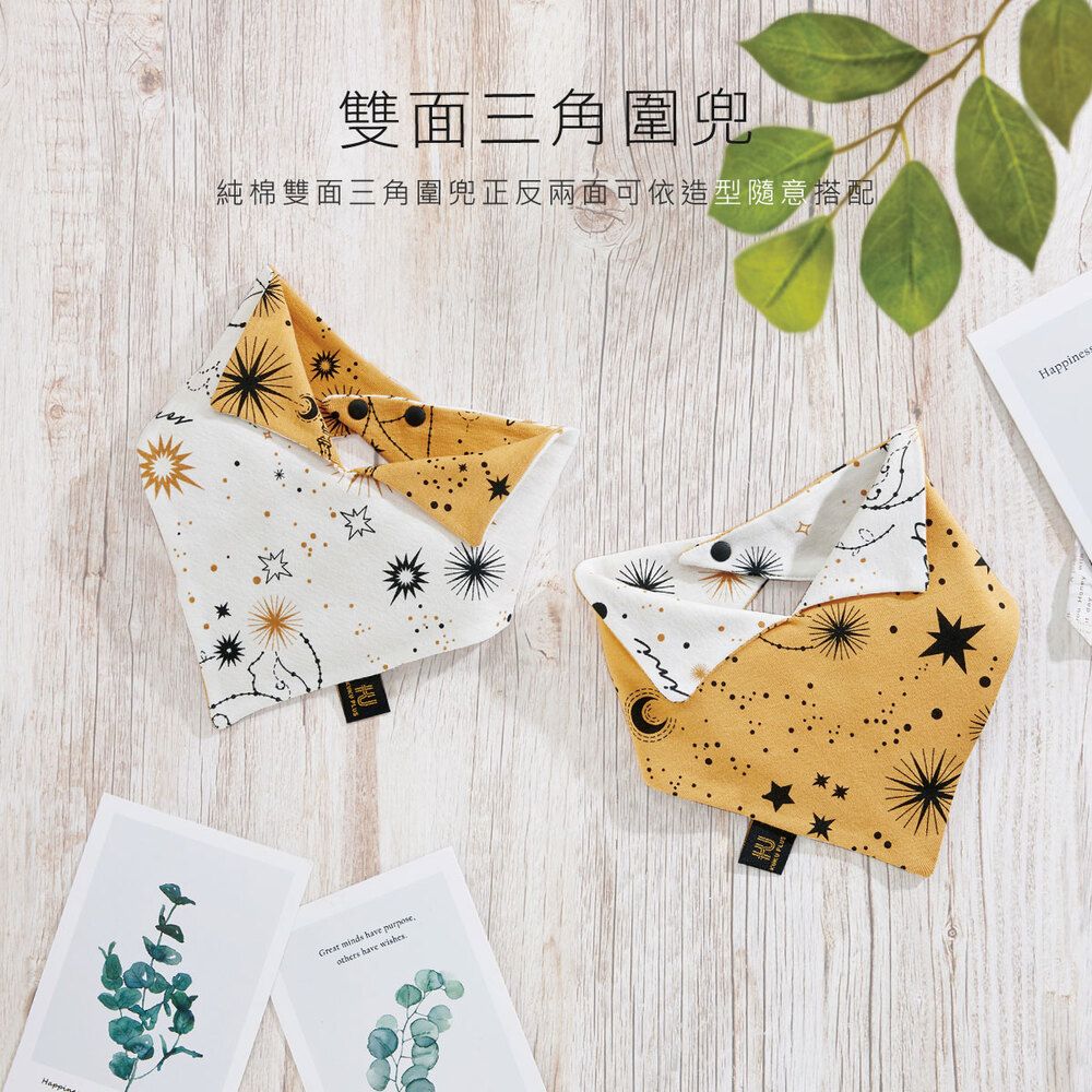KU.KU 酷咕鴨 KUKU PLUS十二星座三角圍兜