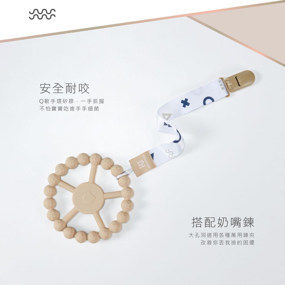 KU.KU 酷咕鴨 KUKU PLUS摩天輪矽膠固齒器(氣泡藍/莓果粉/伯爵奶)
