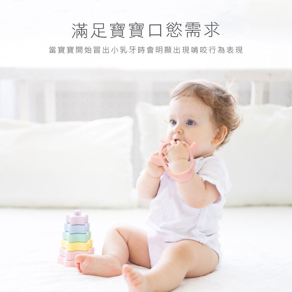 滿足寶寶口慾需求當寶寶開始冒出小乳牙時會明顯出現啃咬行為表現