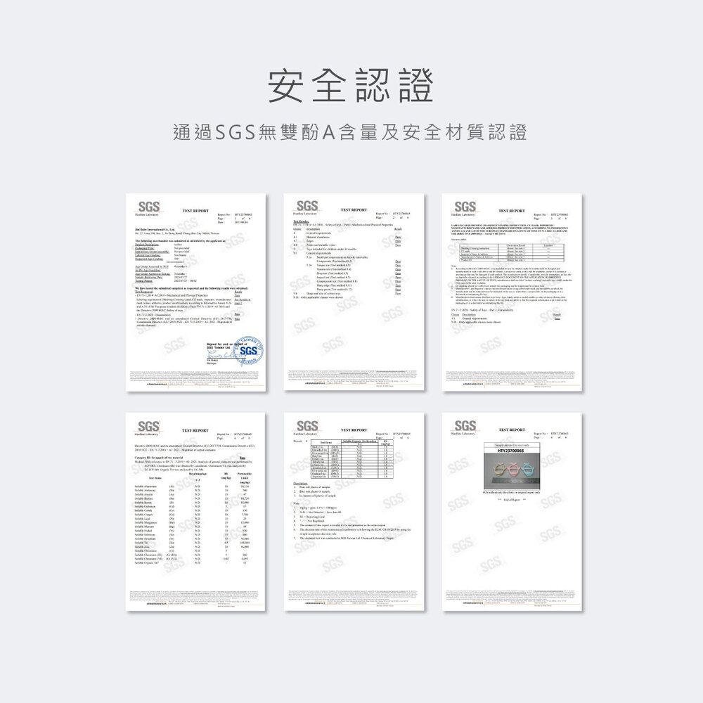 安全認證通過S無雙酚A含量及安全材質認證SGSSGS  SGSSGS SGSSGSSGSSGSSGSSGS SGSSGS SGSSGSGSSGSSGSSGSSGS SGSSGSSGSSGSSGSSGSSGS