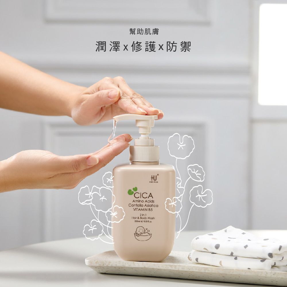 幫助肌膚潤澤修護防禦CICAAmino AcidsContella AsiaticaVITAMIN B5Har & Body Wash