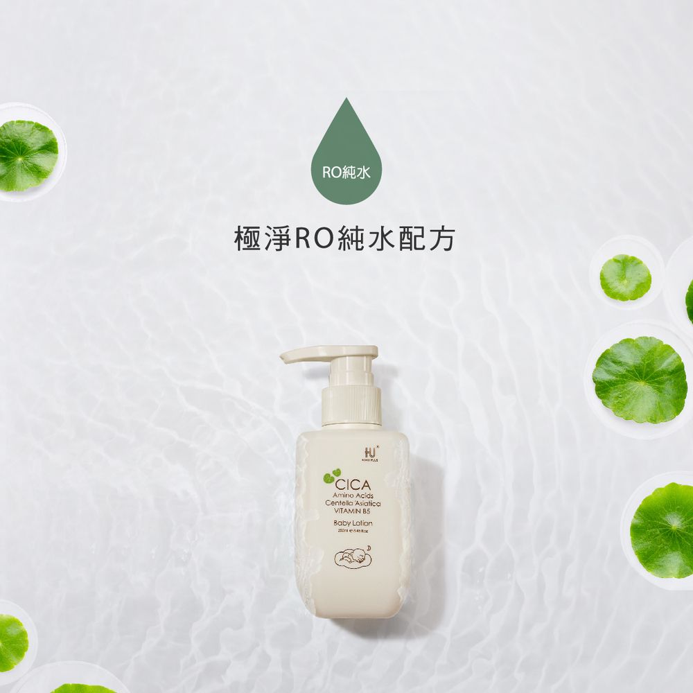 RO純水極RO純水配方CICAAmino AcidsCentella AsiaticaVITAMIN Baby Lotion