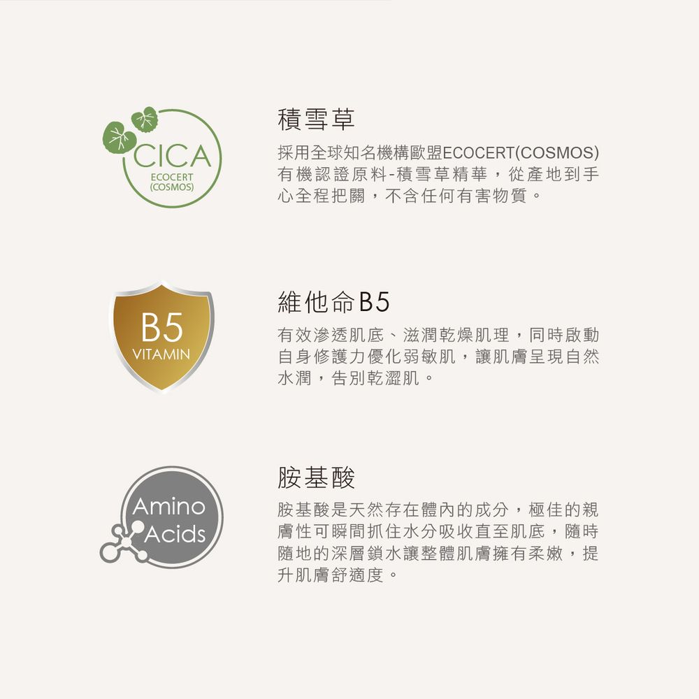 KU.KU 酷咕鴨 KUKU PLUS舒敏積雪草寶寶乳液250ml