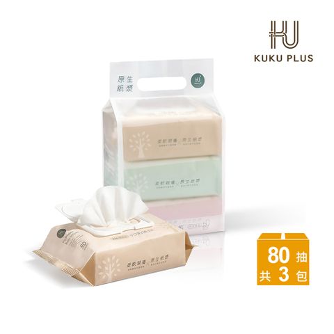 酷咕鴨KUKU PLUS EDI超純水嬰兒手口濕式衛生紙80抽X3包