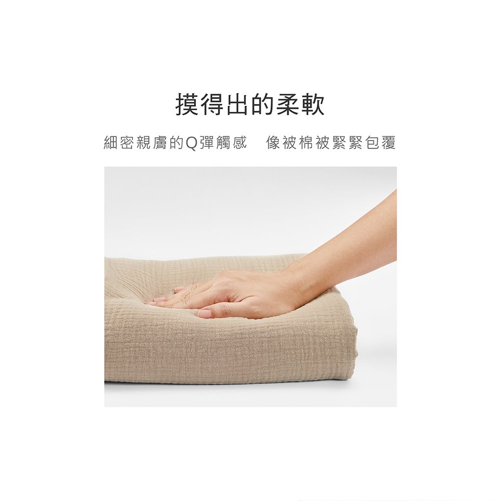 摸得出的柔軟細密親膚的Q彈觸感像被棉被緊緊包覆