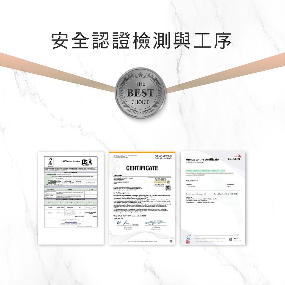 安全認證檢測與工序   THEBESTCHOICEOEKOAnnex to the certificateECOCERT CERTIFICATEТЕХSTANARD 100- D