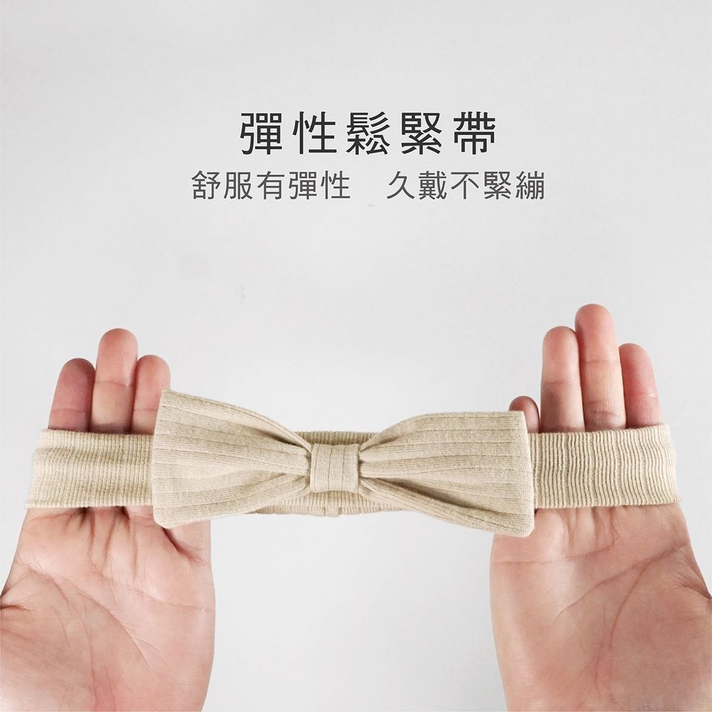 彈性鬆緊帶舒服有彈性 久戴不緊繃