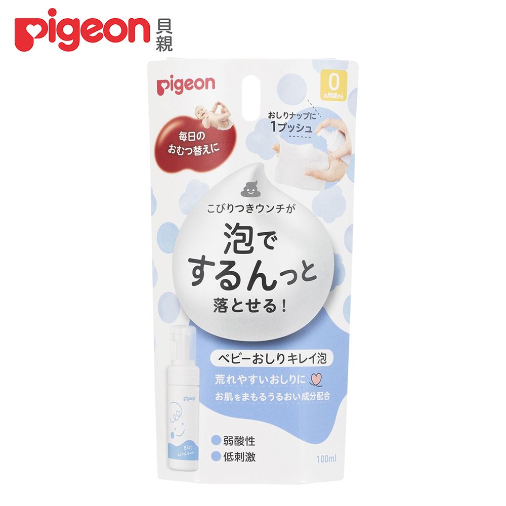 Pigeon 貝親 日本寶寶臀部清潔泡沫100ml(日本製)