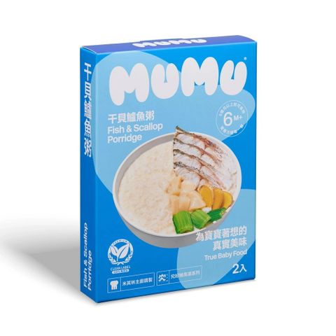 【MUMU】干貝鱸魚粥150gx2包/盒