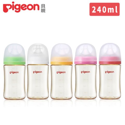 Pigeon 貝親 日本第三代母乳實感PPSU奶瓶240ml瓶身+奶嘴+蓋+栓