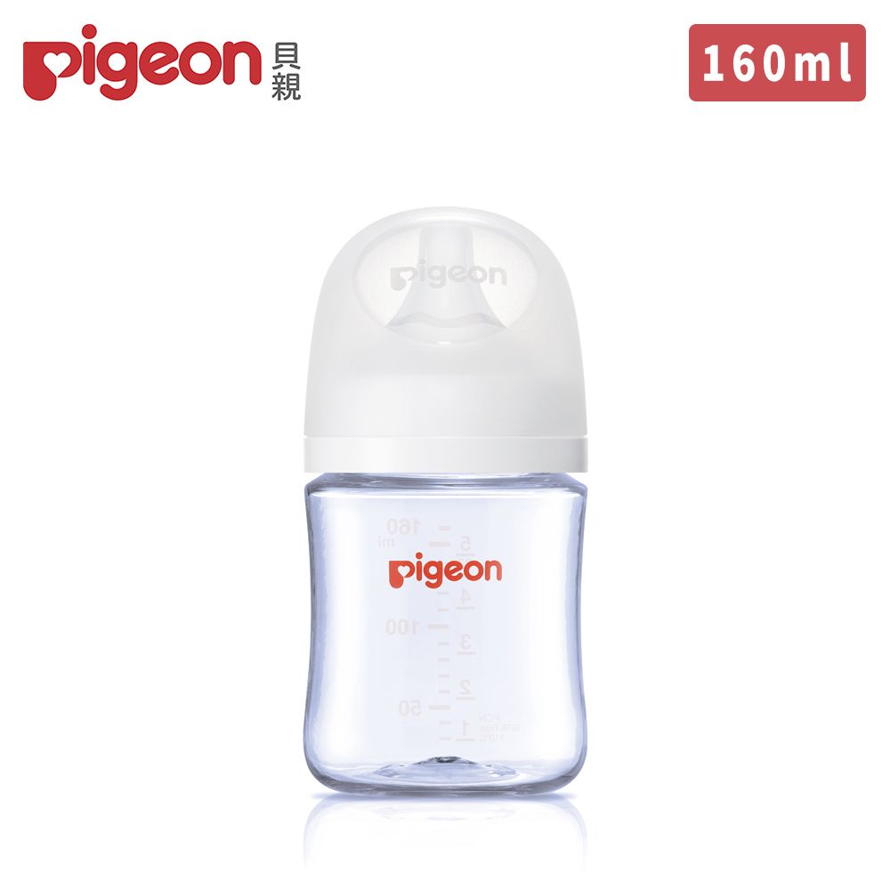 Pigeon 貝親 第三代母乳實感T-ester奶瓶160ml-純淨白