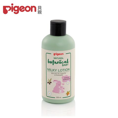 Pigeon 貝親 洋甘菊乳液200ml