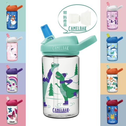 CAMELBAK 400ml Tritan KIDS 兒童多水吸管水瓶水壺 學習水杯