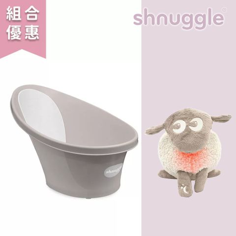 Shnuggle 【英國】新生兒必備組合(月亮澡盆+甜夢綿羊頂級2.0)