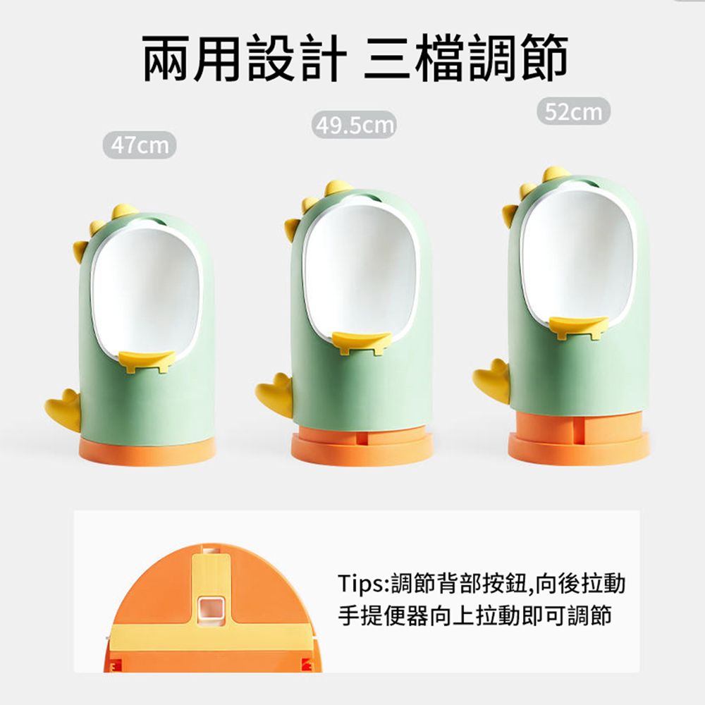  【居家家】兒童站立掛墻式可拆卸調節小便器馬桶/尿便器/尿壺/男童尿尿神器/小便斗/便鬥