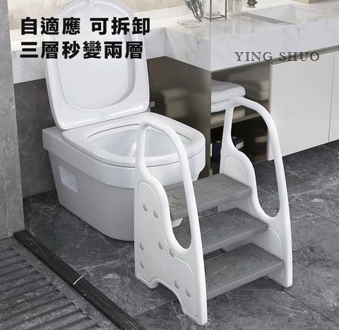 寶寶洗手台階梯 兒童樓梯 三層變二層