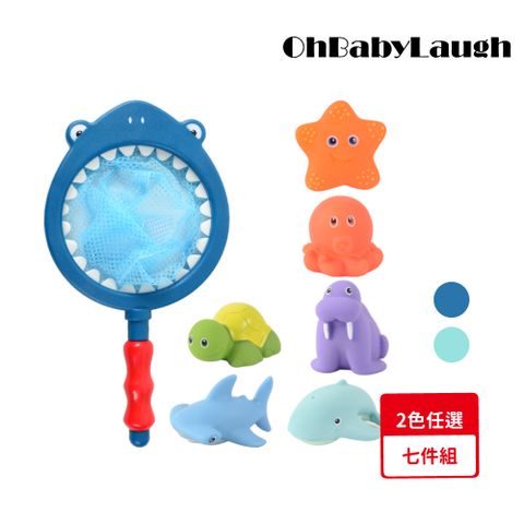 【OhBabyLaugh】 感溫變色撈魚組 (兒童戲水玩具/洗澡玩具/玩水玩具/撈魚噴水玩具/加熱變色)