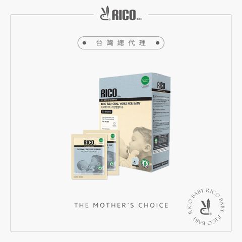 RICO baby 韓國嬰兒潔牙溼紙巾