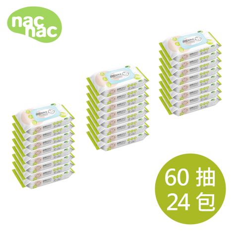 Nac Nac EDI超純水柔濕巾加厚加大款60抽 (24入附蓋) - 箱購