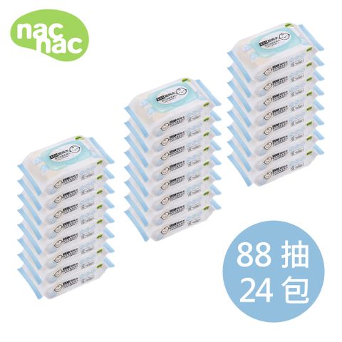 Nac Nac EDI超純水柔濕巾88抽 (24入附蓋) - 箱購