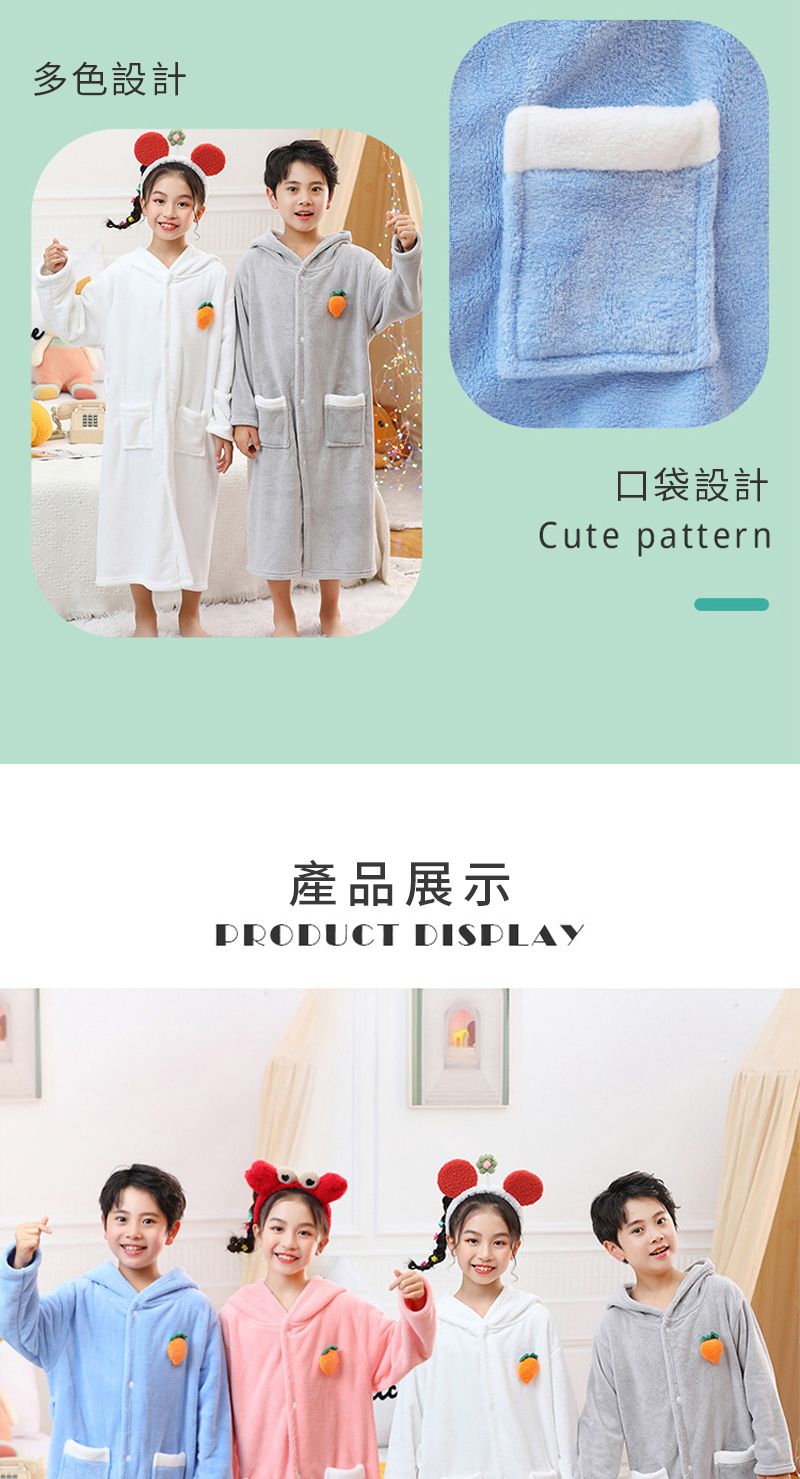 多色設計口袋設計Cute pattern產品展示PRODUCT DISPLAY