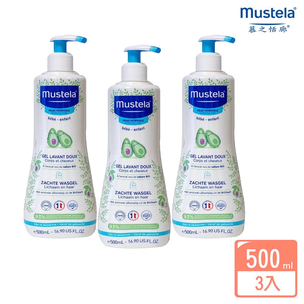 MUSTELA 慕之恬廊   嬰幼兒雙潔乳500ml*3入組(洗髮/沐浴兩用型)-三入組