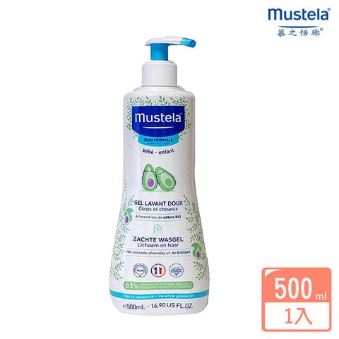 MUSTELA 慕之恬廊 嬰幼兒雙潔乳 500ml(洗髮/沐浴兩用型)