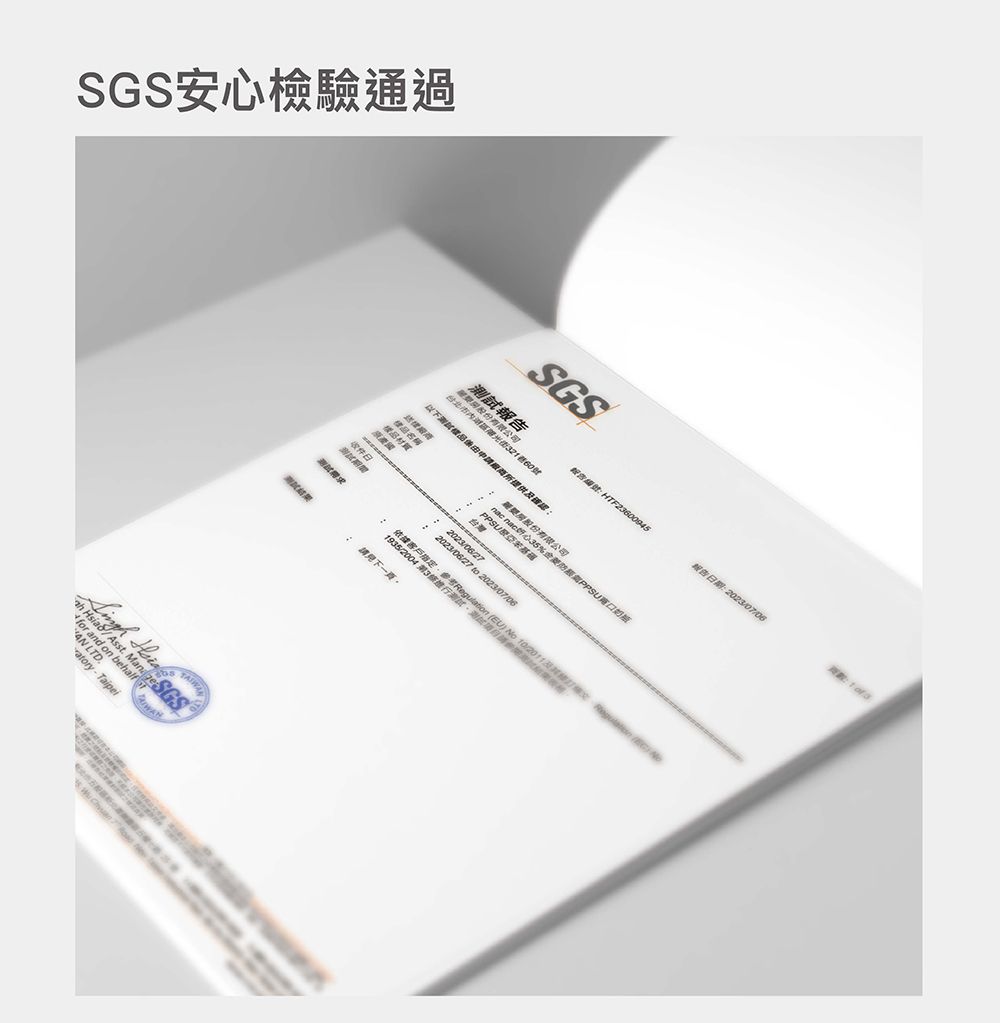 SGS安心檢驗通過SGS報告報告 HTF2600945報告期:2023/07/06股份有限公司台北市內湖區陽街321巷60號由申:由中廠商所提供及律廠商股份有限公司名稱樣品材質收件日 nac %菱防口奶瓶台灣2023/06/272023/06/27 to 2023/07/06依據客戶指定  No 10/2011日  1935/2004 3測測試請光試請見下一頁    for and on behalf  LTD. - Taipei