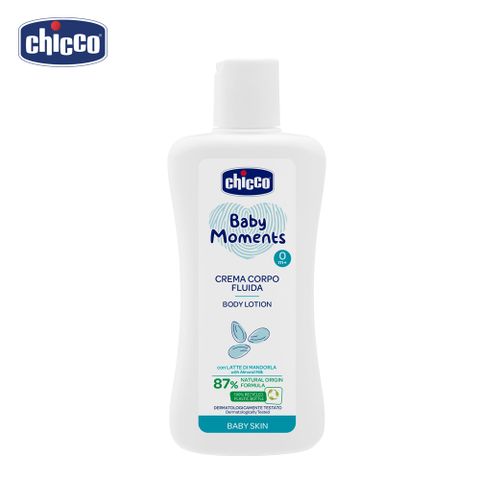 chicco 寶貝嬰兒植萃潤膚乳液200ml