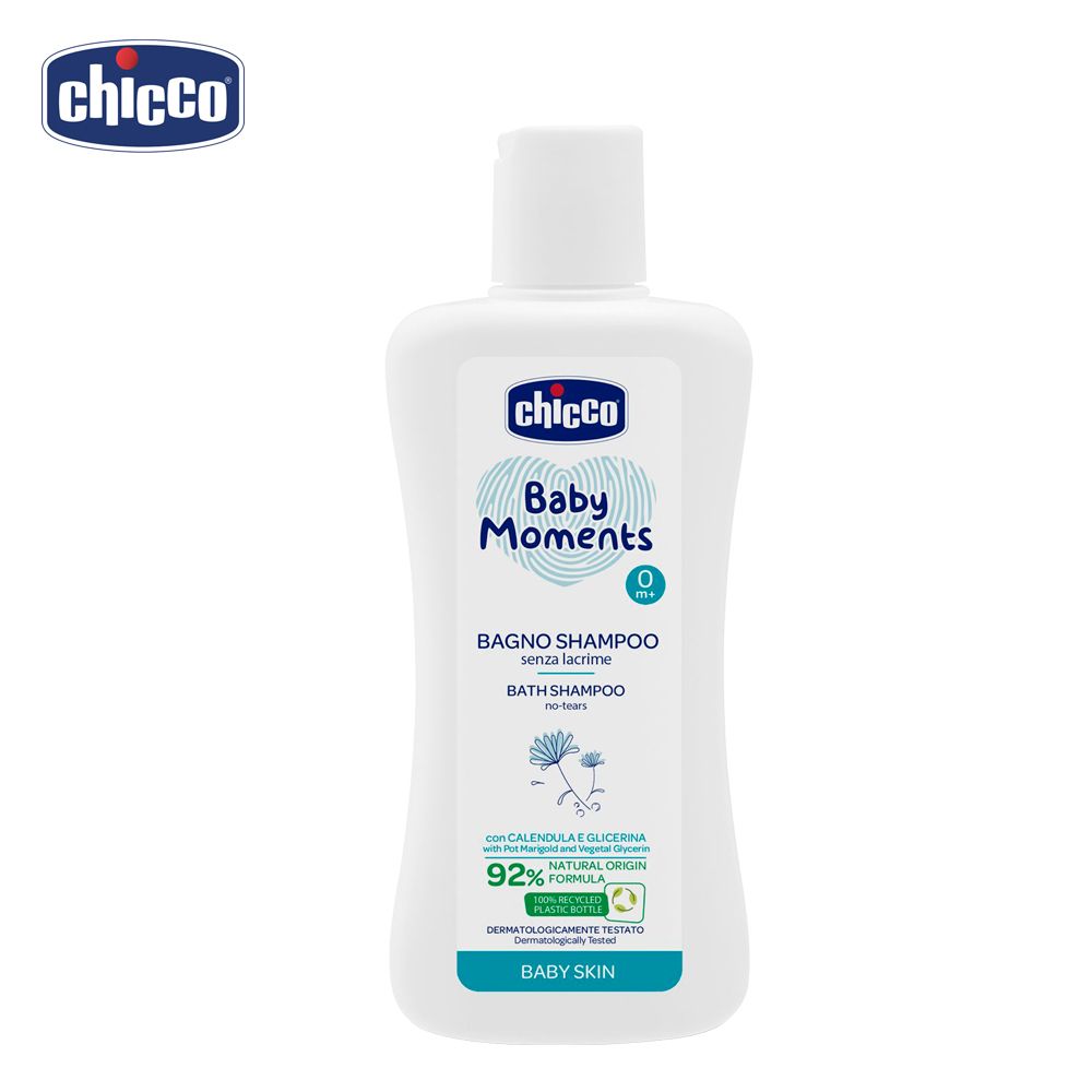 chicco 寶貝嬰兒植萃洗髮/沐浴露200ml-溫和不流淚配方