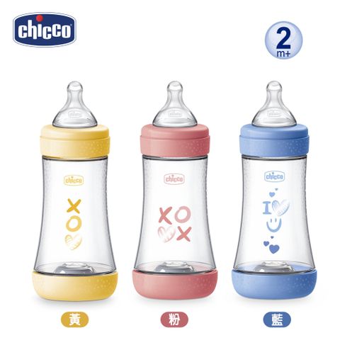 chicco Perfect 5完美防脹PP奶瓶240ml(中等流量)