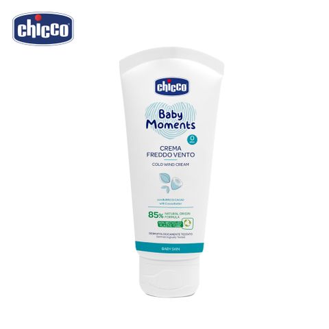 chicco 寶貝嬰兒植萃加強修護面霜50ml