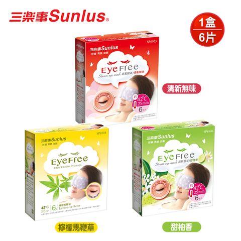 Sunlus 三樂事 蒸氣眼罩6片裝