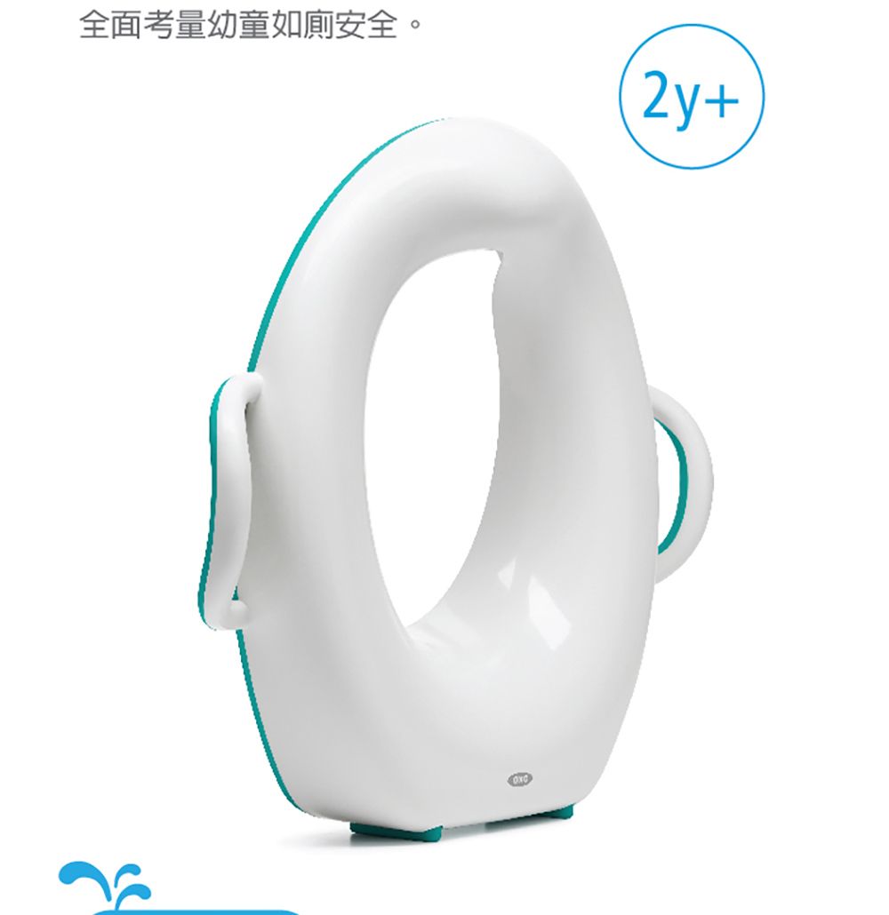 全面考量幼童如廁安全。2y+