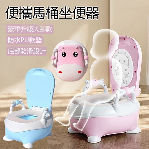 學習馬桶 便攜坐便器 帶手把便器 加厚軟墊便斗/尿盆