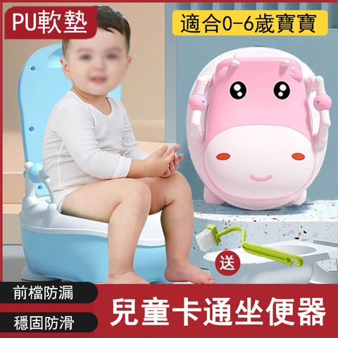 小型馬桶坐便器 便盆 尿盆 尿桶 馬桶坐便圈 嬰幼兒如廁訓練器