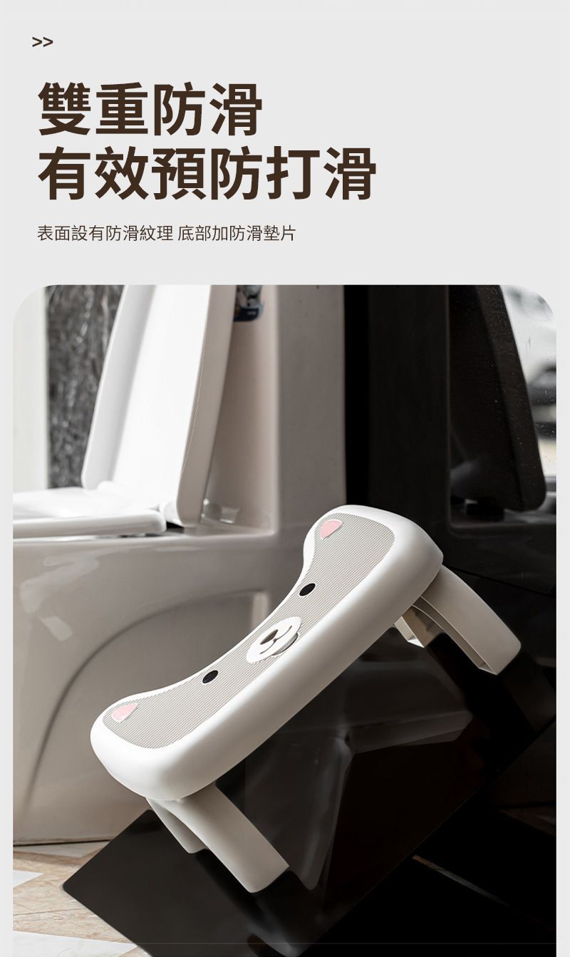 雙重防滑有效預防打滑表面設有防滑紋理 底部加防滑墊片