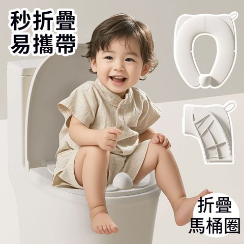 aiebao 兒童馬桶折疊坐便器 寶寶馬桶坐便墊