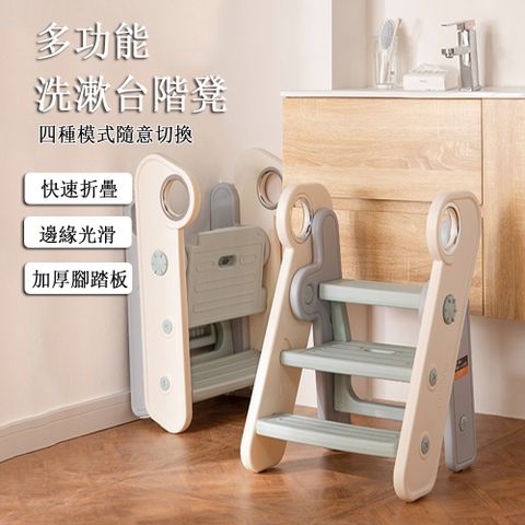多功能洗手台階凳 可折疊洗漱台踩凳 洗漱梯 腳踏凳 增高凳